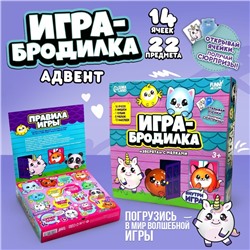 Игра ходилка «Зверята», с мялками-антистресс