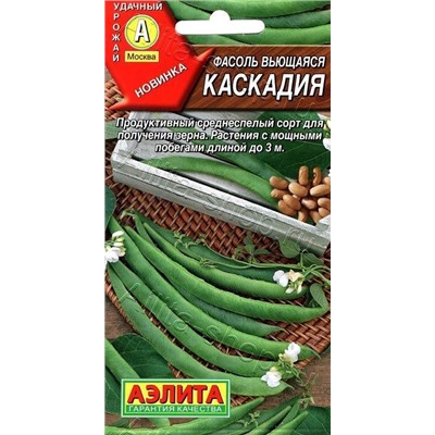 Фасоль Каскадия (Код: 88796)