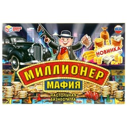 Настольная игра «Миллионер. Мафия»