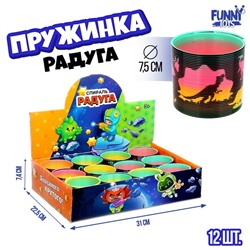 Пружинка - радуга «Космос», в шоубоксе