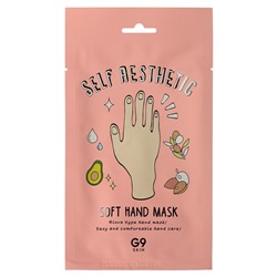 Маска-перчатки для рук G9 Self Aesthetic Soft Hand Mask 10мл