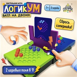 Настольная игра «Баттл на двоих», 2 игрока, 7+