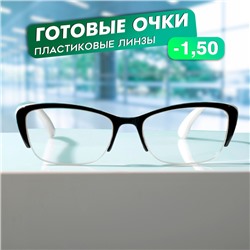 Готовые очки Восток 0057, цвет чёрно-белый,-1.50