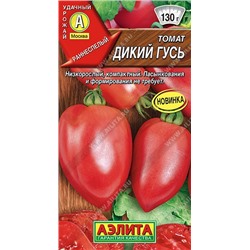 Томат Дикий Гусь (Код: 90542)