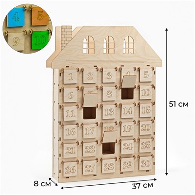 Адвент-календарь "Коттедж", 51 х 37 х 8 см