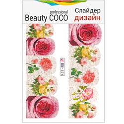 Beauty COCO, Слайдер-дизайн BN-574