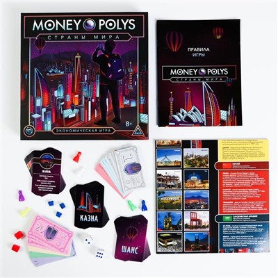 Настольная игра экономическая «MONEY POLYS. Страны мира», 8+