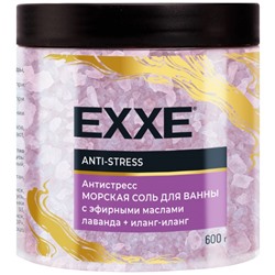 Соль для ванн Exxe Anti-stress, 600 г