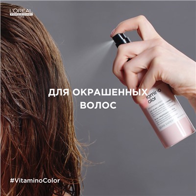 L`Oreal Спрей многофункциональный 10 в 1 для сохранения цвета Vitamino Color 190 мл.