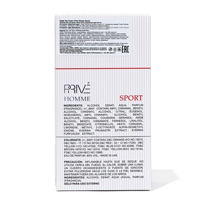 Туалетная вода мужская Prive Homme Sport (по мотивам Dior), 100 мл