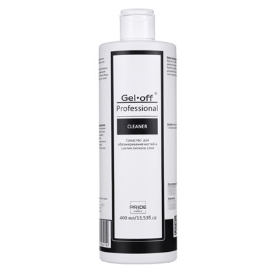 Средство для обезжиривания ногтей и снятия липкого слоя Gel*off Cleaner Professional, 400 мл