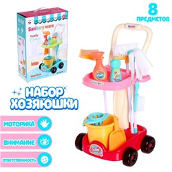 Игровой набор «Мамина помощница»