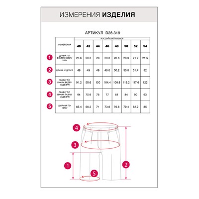 Шорты-бермуды изо льна меланж