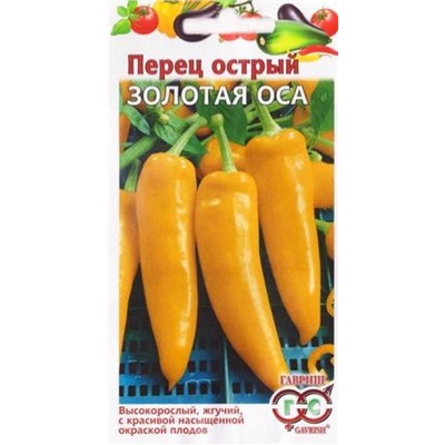 Перец острый Золотая оса (Код: 86884)