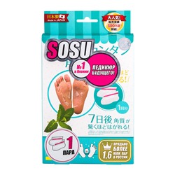 SOSU, Носочки для педикюра с мятой Foot Peeling Pack Mint, 1 пара