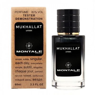 Montale Mukhallat тестер унисекс (60 мл) Lux