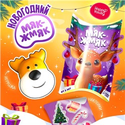 Игрушка-сюрприз «Новогодний Мяк-жмяк» с наклейками, МИКС