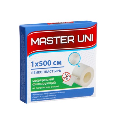 MASTER UNI лейкопластырь медицинский фиксирующий на полимерной основе, см: 1x500