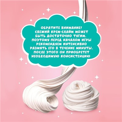 Слайм Cream-Slime с ароматом мандарина, 250 г