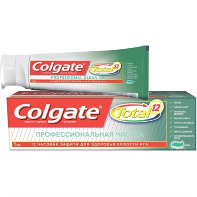 Зубная паста Colgate (Колгейт) Профессиональная Чистка Гель, 75 мл