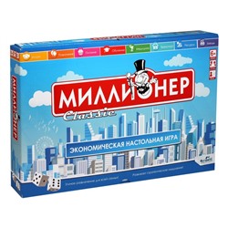 Настольная игра «Миллионер Classic. V2»