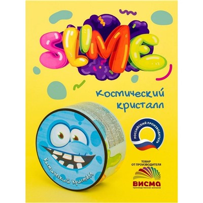 Малый слайм Slime «Космический кристалл», серия «Юный химик»