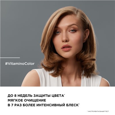 L`Oreal Концентрат для осветленных и мелированных волос Vitamino Color 400 мл.