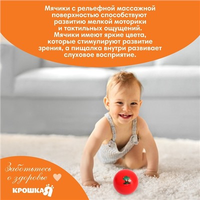 Игрушка для ванны «Крокодильчик», с пищалкой, цвет МИКС, Крошка Я