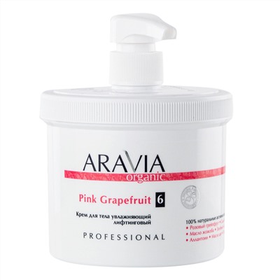 406690 ARAVIA Organic Крем для тела увлажняющий лифтинговый Pink Grapefruit, 550 мл/4