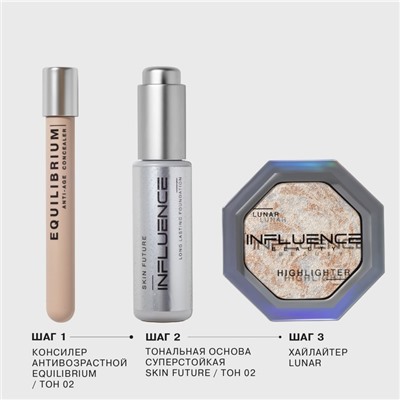 Тональная основа Influence Beauty Skin Future, стойкая, тон 05, 25 мл