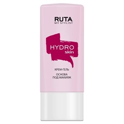 Крем-гель основа под макияж Ruta HYDRO SKIN, 30 мл