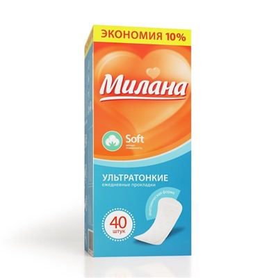 Женские ежедневные прокладки «Милана» Ultra Soft эконом, 40 шт./уп.