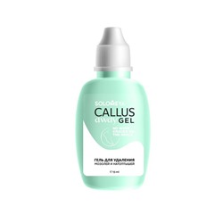 Гель для удаления мозолей Solomeya Callus Away Gel, 15 мл