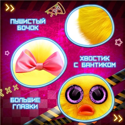 Мягкая игрушка «Лупоглазики. Ночной кошмар: Чика», 11 см