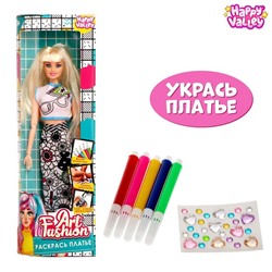 Кукла-модель шарнирная «Art Fashion: раскрась платье»