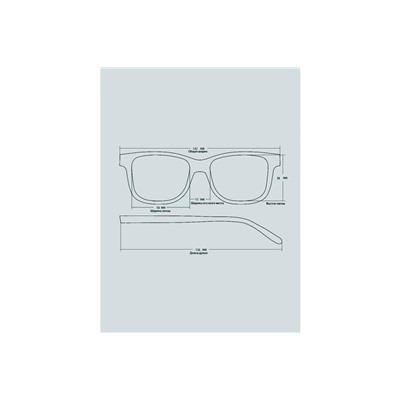 Готовые очки Sunshine HW3018 C5 Тонированные