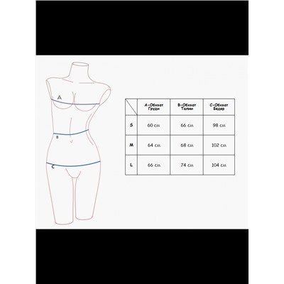 Домашняя пижама женская "Индефини" (Арт.521000-2047TBP) M
