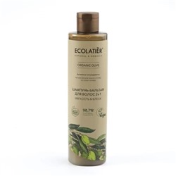 Шампунь-бальзам для волос Ecolatier Organic Olive «Мягкость & блеск, 2 в 1, 350 мл