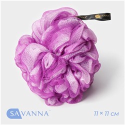 Мочалка для тела SAVANNA «Градиент», 90 гр