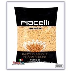 Макаронные изделия Piacelli (“Biavetta” № 77) 500 гр