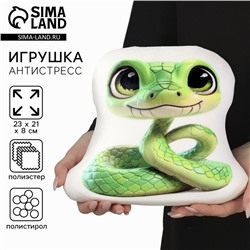 Новый год! Антистресс игрушка «Змея» зелёная