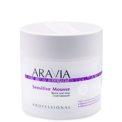 406692 ARAVIA Organic Крем для тела смягчающий Sensitive Mousse, 300 мл /8