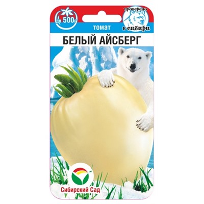 Томат Белый Айсберг (Код: 91369)