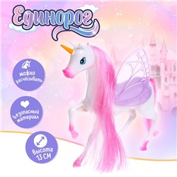 Игрушка «Единорог»