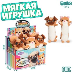 Мягкая игрушка в шоубоксе "Котопес"