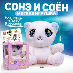 Мягкая игрушка «Кошка»