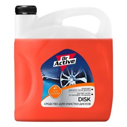 Очиститель дисков Sintec Dr.Active Disk, 5.9 кг
