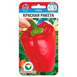 Перец Красная Ракета (Код: 91322)