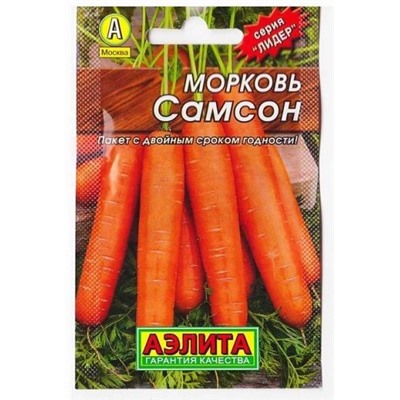 Морковь Самсон (Код: 75434)