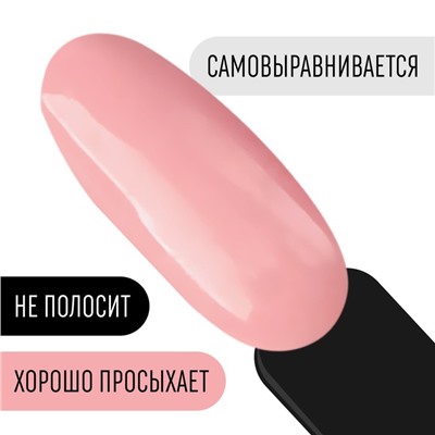 Гель лак для ногтей, «CLASSIC COLORS», 3-х фазный, 8мл, LED/UV, цвет розовый (46)